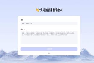 开云网页版在线登录网站入口截图3